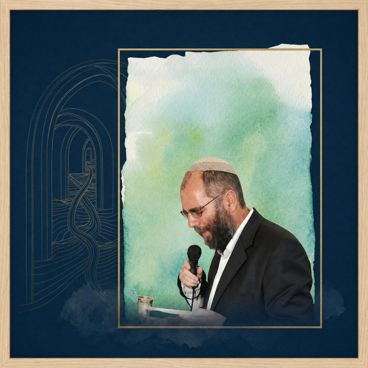 עטיפת שיעורי הרב אהוד ברזילי זצ״ל